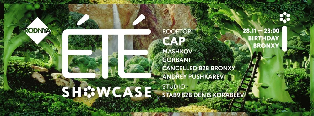 Flyer: ÉTÉ Showcase with CAP
